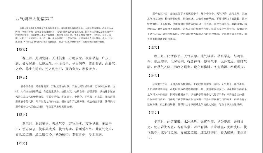 QQ截图20221218132640.png