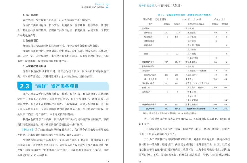 QQ截图20230713091310.png