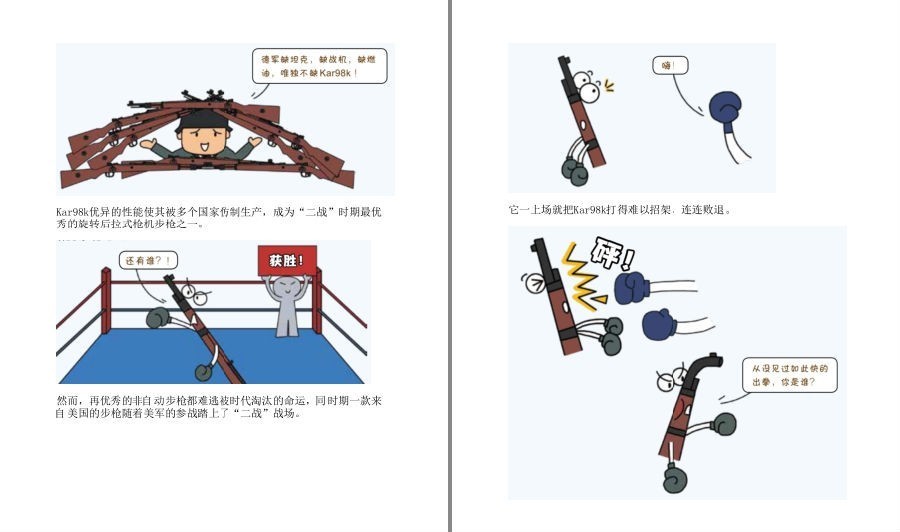 QQ截图20230416093643.png