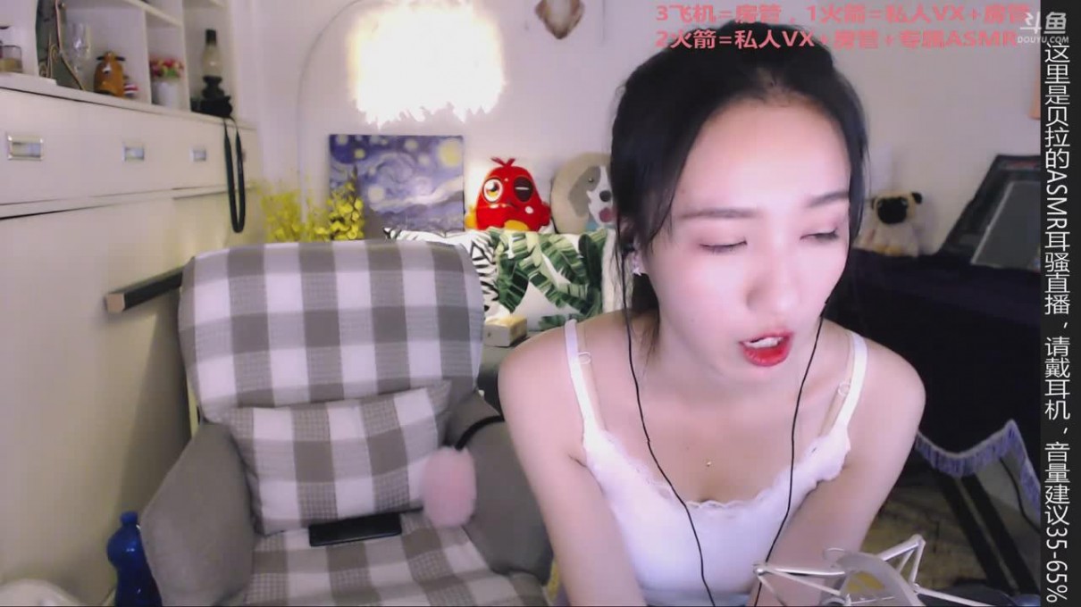 暴风截图20236271030698.jpg