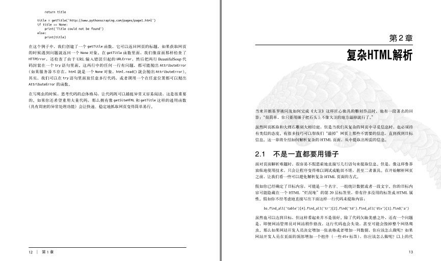 QQ截图20230810083741.png