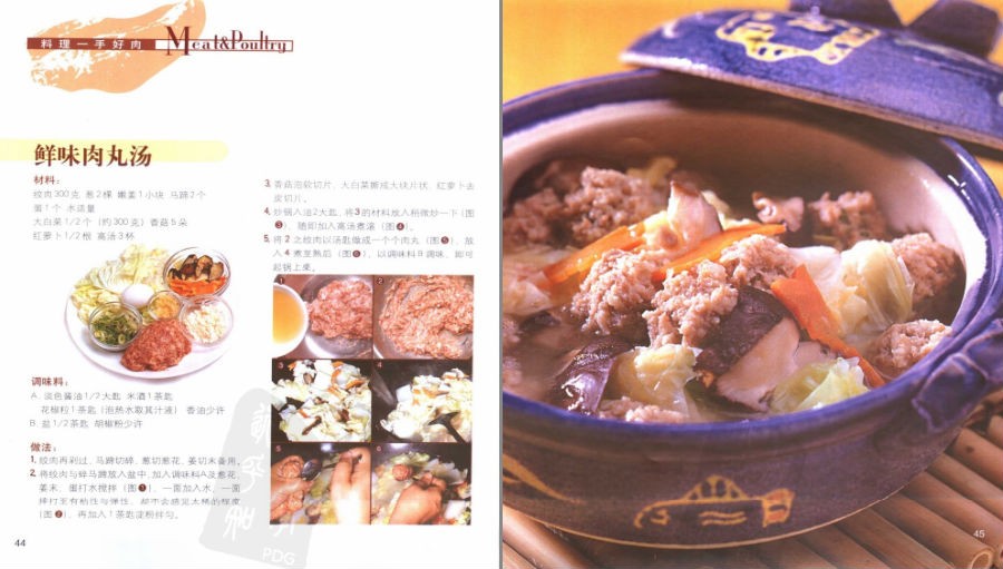 QQ截图20230517072250.png