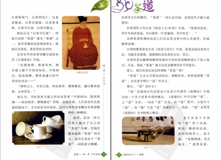 QQ截图20230708090411.png
