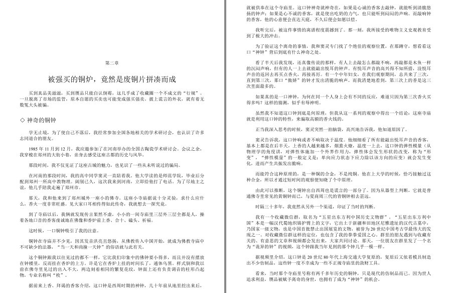 QQ截图20230528180752.png