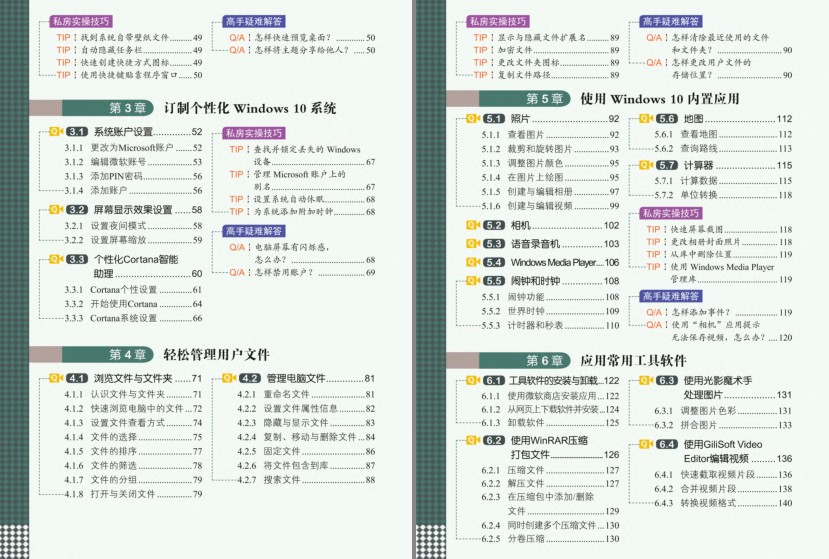 QQ截图20230730122226.png