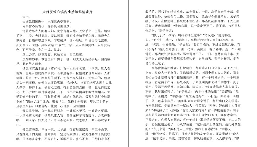 QQ截图20230726100743.png