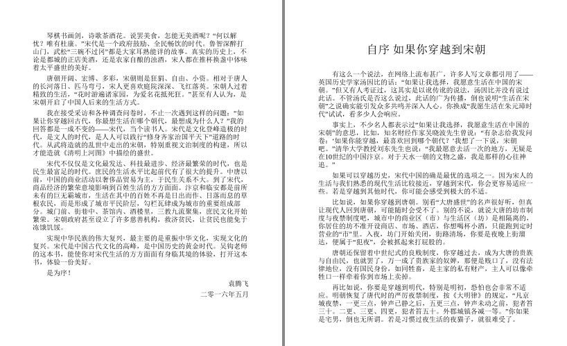 QQ截图20230817063115.png