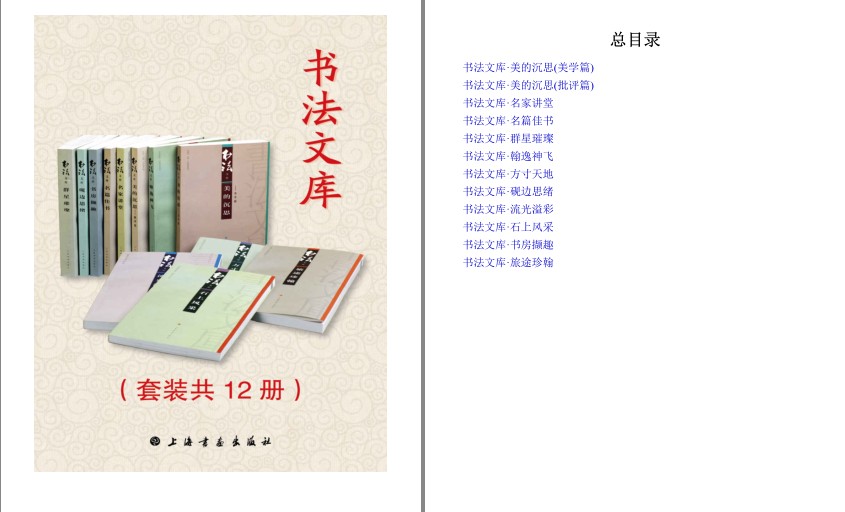 QQ截图20230906064233.png