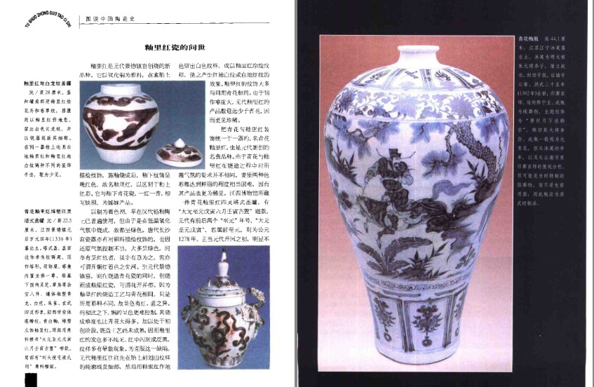 QQ截图20230728100759.png