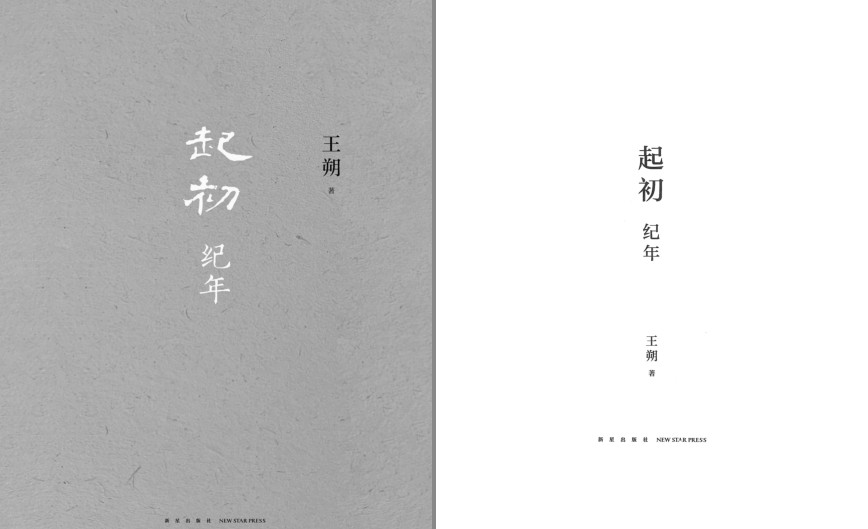 QQ截图20230802083316.png