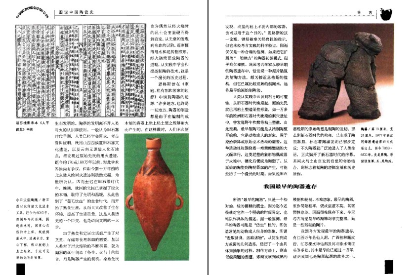 QQ截图20230728100627.png