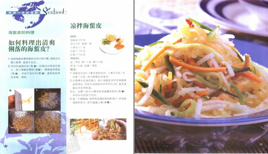 QQ截图20230517072218.png