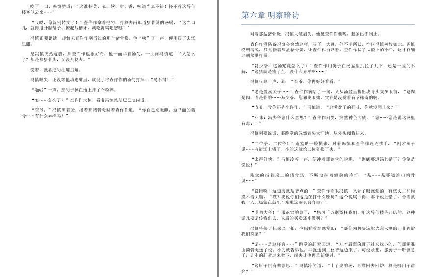 QQ截图20221104152940.png