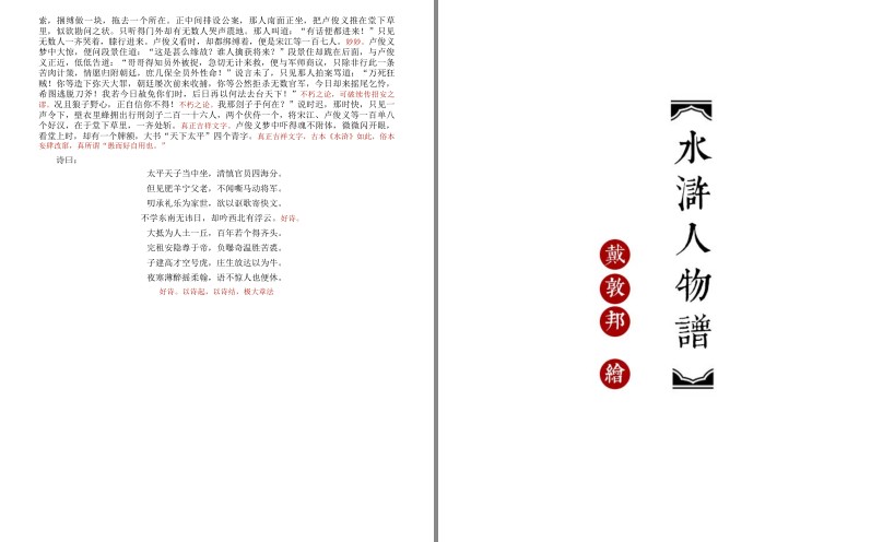 QQ截图20230824162943.png