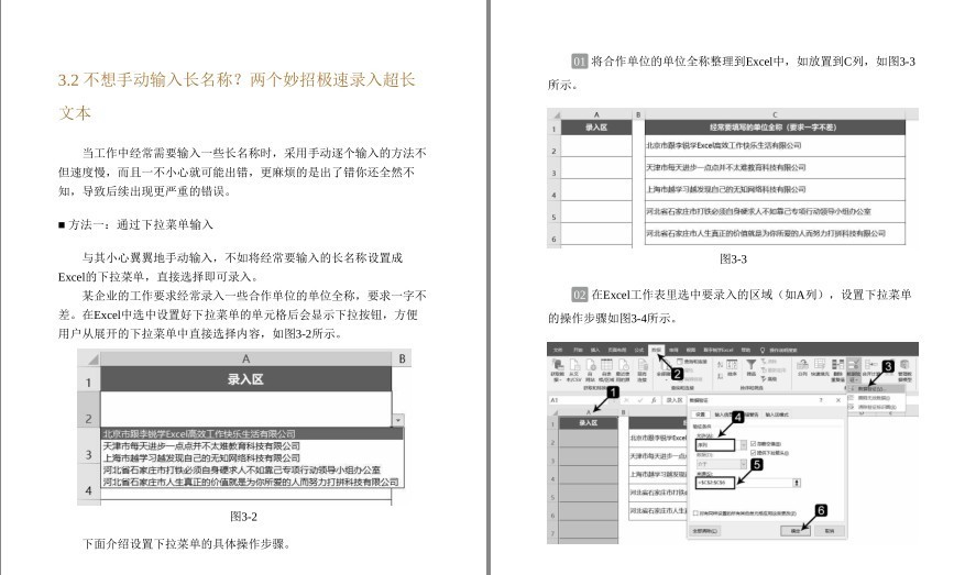 QQ截图20221223213836.png