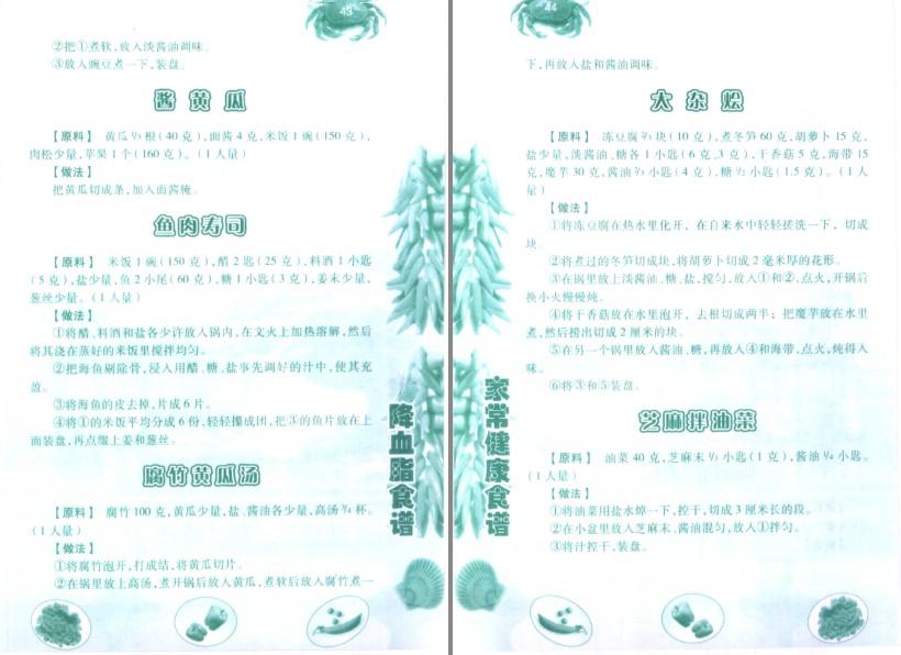 QQ截图20230807152728.png