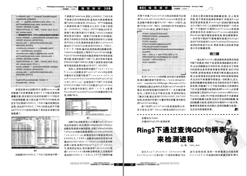 QQ截图20231123105538.png