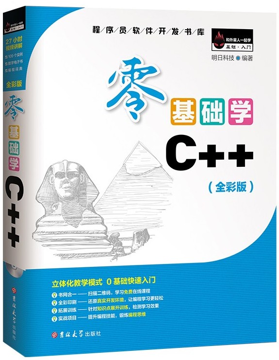 QQ截图20230802075936.png