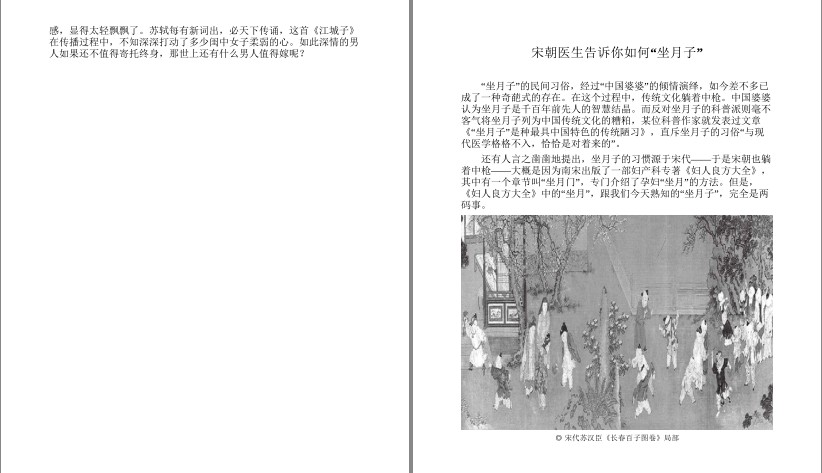 QQ截图20230817063245.png