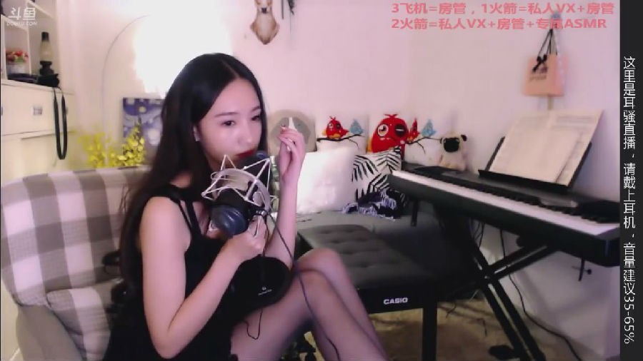 暴风截图20236203635031.jpg