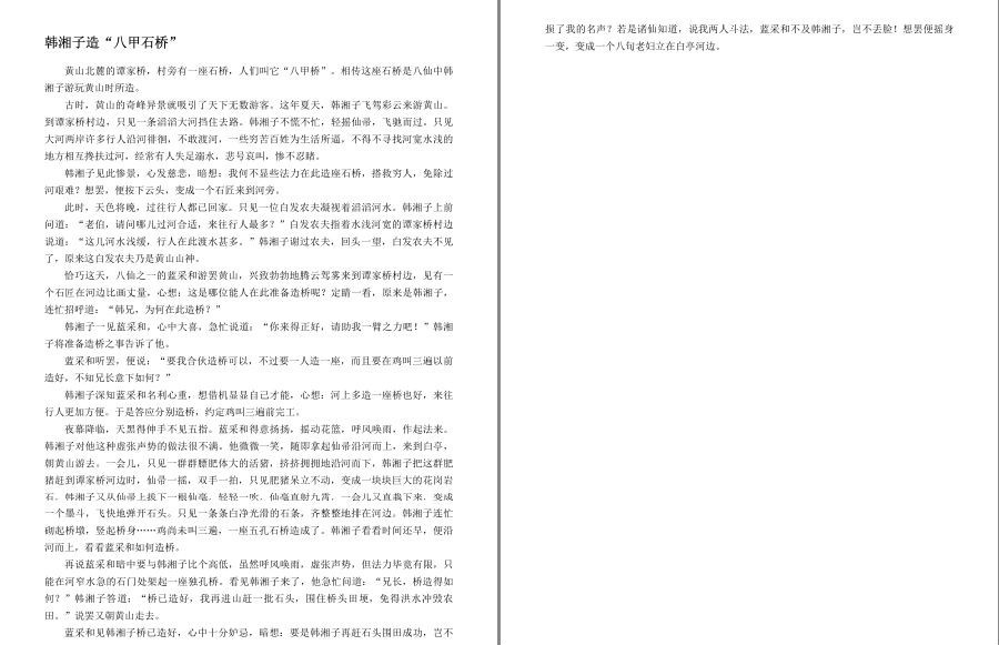 QQ截图20221219172046.png
