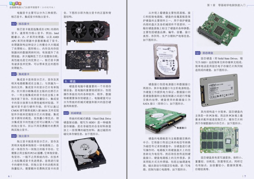 QQ截图20230730122249.png