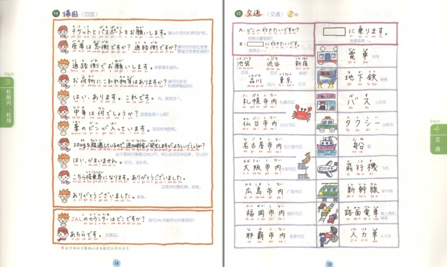 QQ截图20230830072713.png