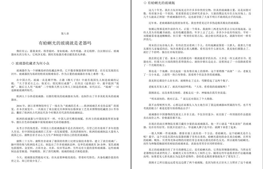 QQ截图20230528180843.png