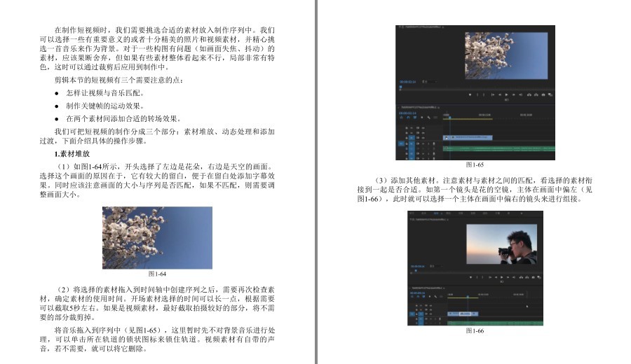 QQ截图20230506094802.png