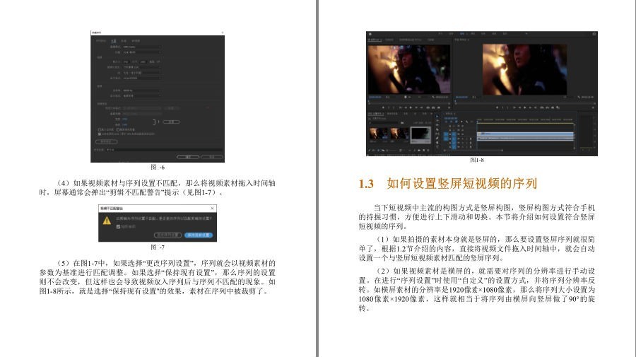 QQ截图20230506094654.png