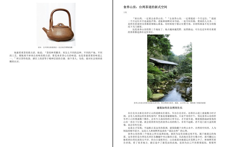 QQ截图20230806072720.png