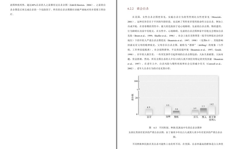 QQ截图20230709093916.png