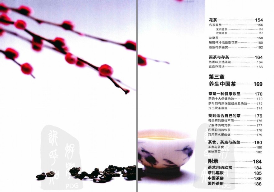 QQ截图20230525083350.png