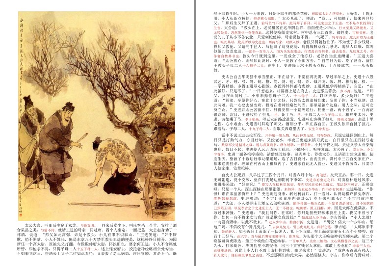 QQ截图20230824162932.png