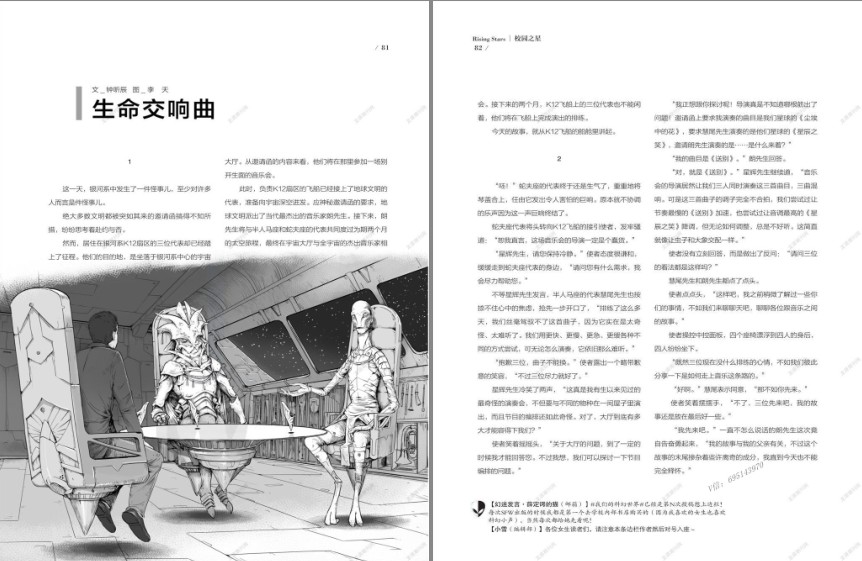 QQ截图20231125113922.png