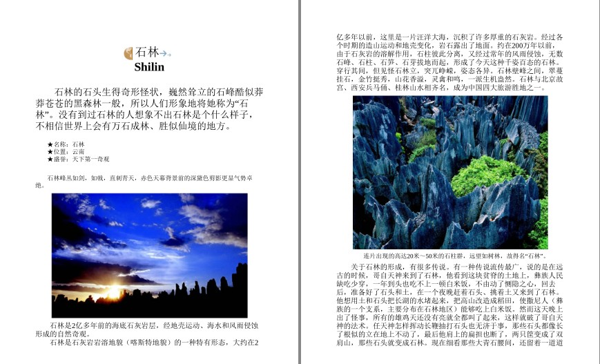 QQ截图20230808074342.png