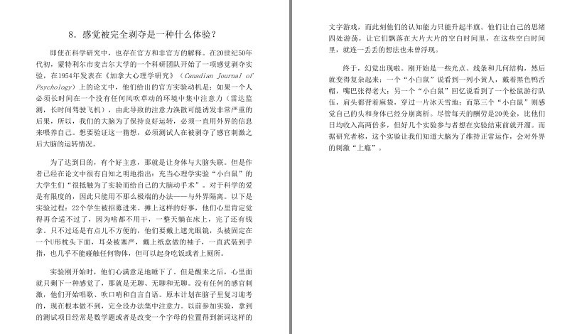 QQ截图20230616193505.png
