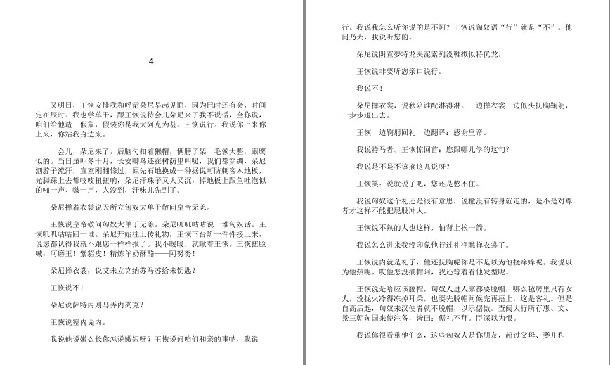 QQ截图20230802083356.png