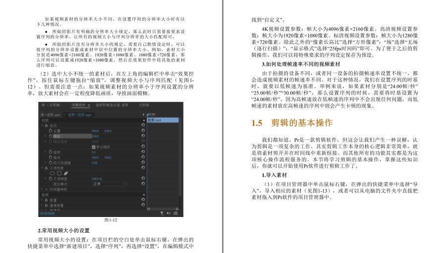 QQ截图20230506094705.png
