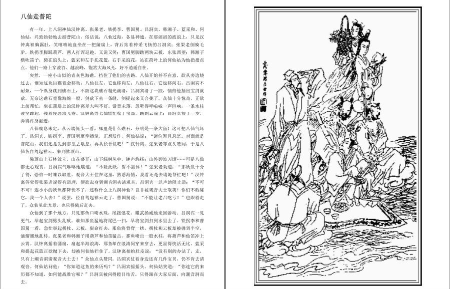 QQ截图20221219172021.png