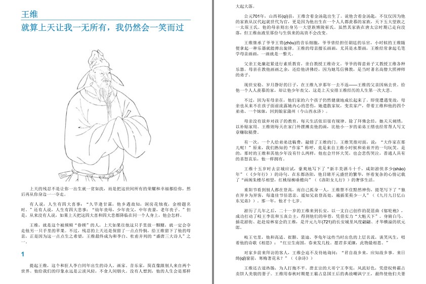 QQ截图20230801164831.png