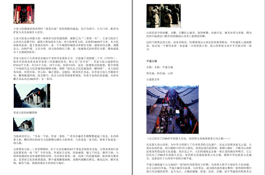 QQ截图20230809073103.png