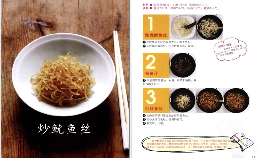 QQ截图20230706082411.png