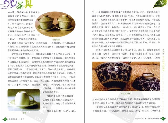 QQ截图20230708090515.png