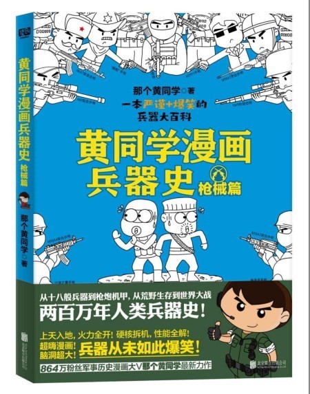 QQ截图20230416093626.png