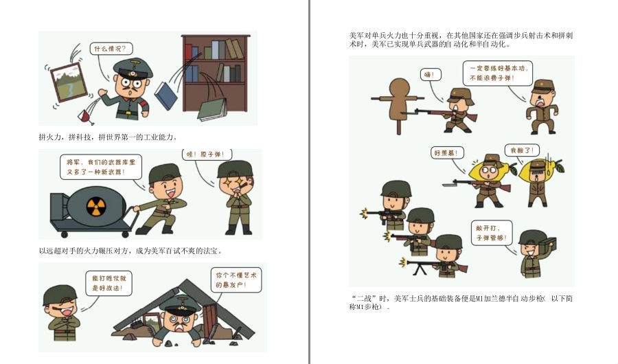 QQ截图20230416093657.png