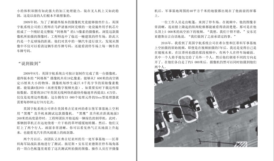 QQ截图20230806062550.png