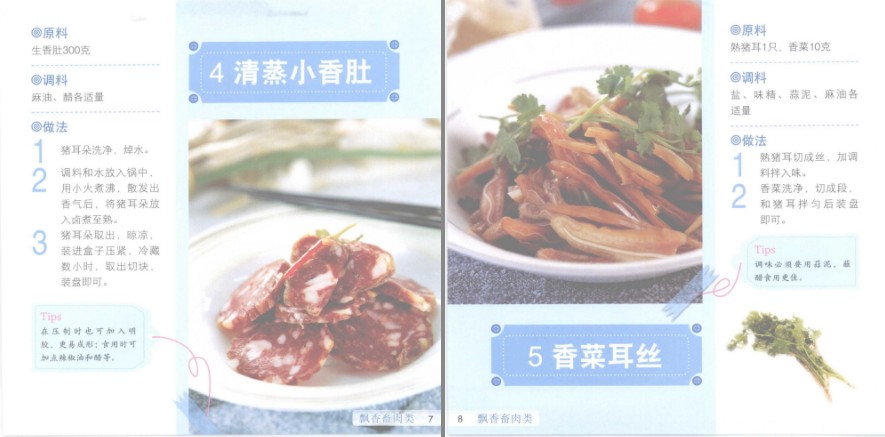 QQ截图20230518101920.png