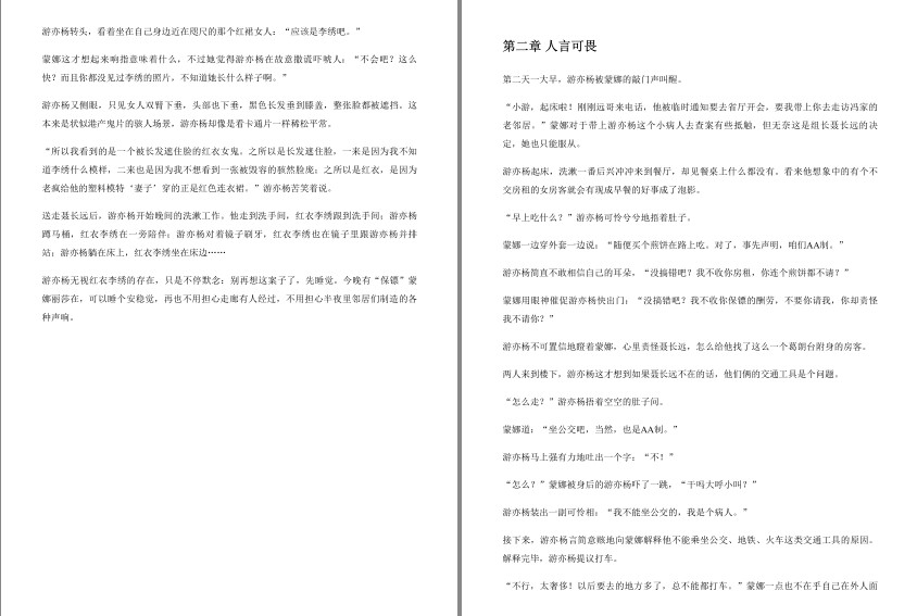 QQ截图20230827092000.png