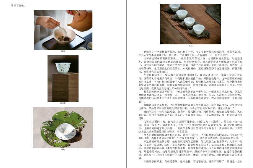 QQ截图20230806072709.png